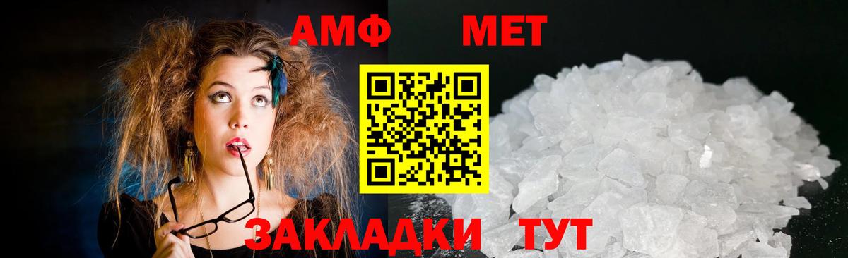 Amphetamine Premium Кудымкар