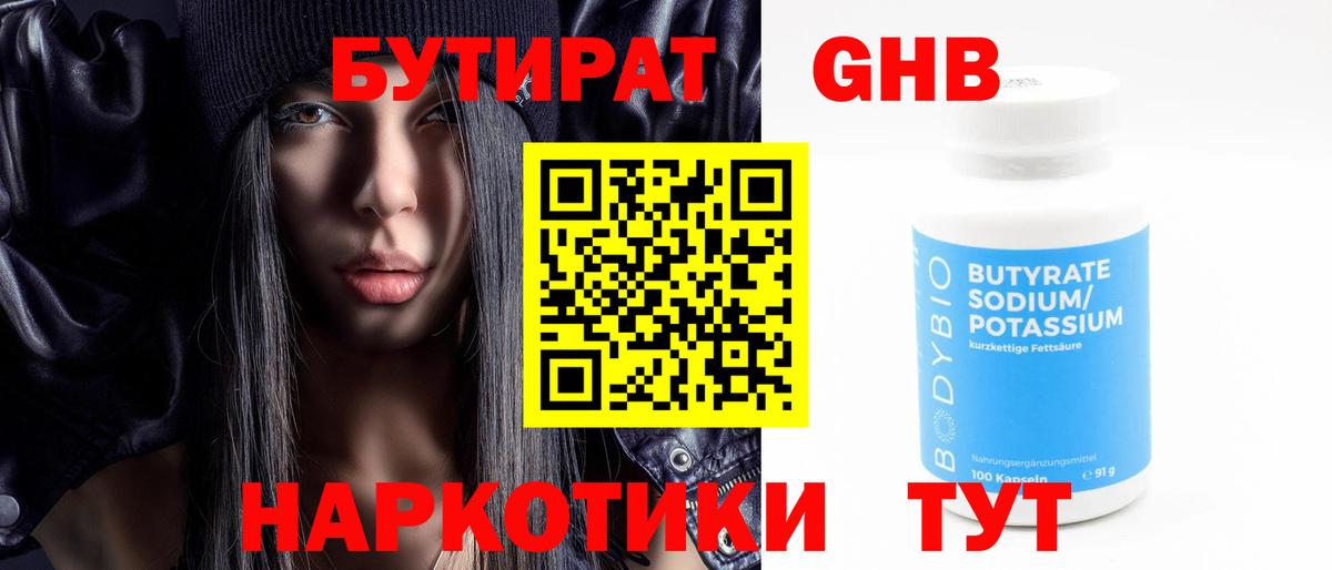 Каннабис  ГАШ  КОКАИН  Кудымкар  Магазин наркотиков  Меф МЯУ МЯУ кристаллы  Марихуана  Вход с VPN 