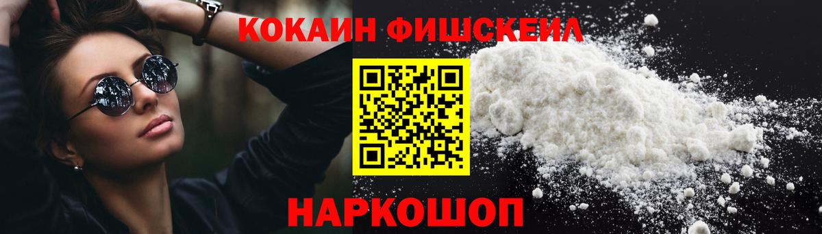 КОКАИН Боливия Кудымкар