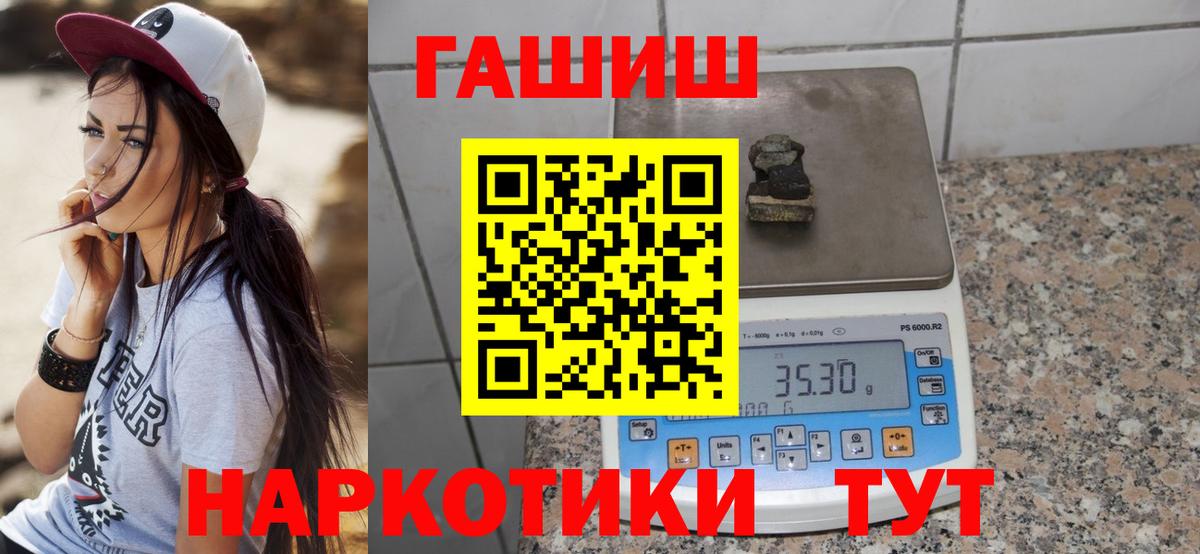 Гашиш убойный  Вход с VPN  ГАШ ice o lator  Кудымкар 