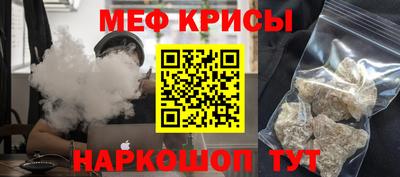 мефедрон VHQ Камышлов