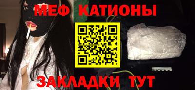 соль ск Канаш