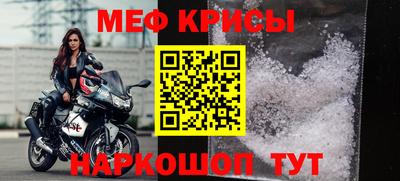 мефедрон VHQ Камышлов
