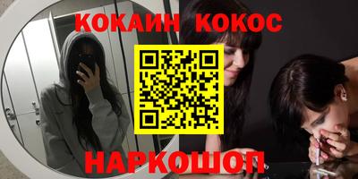 мефедрон VHQ Камышлов