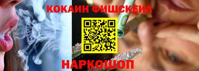 соль ск Канаш