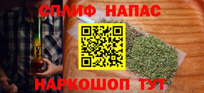 соль ск Канаш