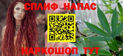 мефедрон VHQ Камышлов