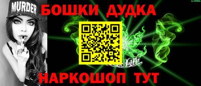 мефедрон VHQ Камышлов