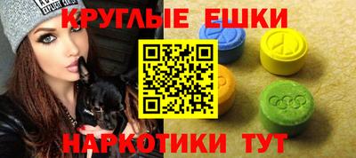 соль ск Канаш