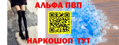 соль ск Канаш