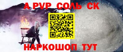 прущий лед Кандалакша