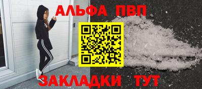 прущий лед Кандалакша