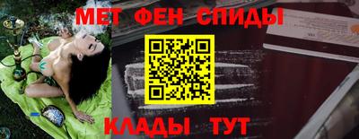 мефедрон VHQ Камышлов