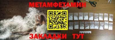 мефедрон VHQ Камышлов