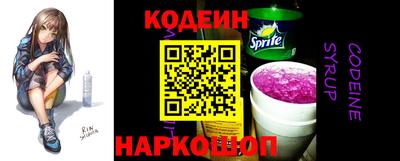 соль ск Канаш