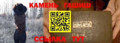 соль ск Канаш