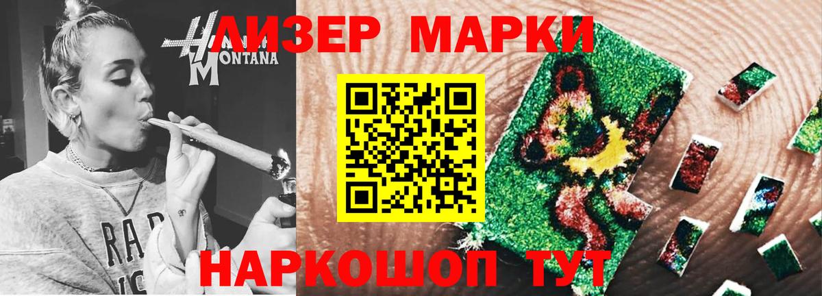 LSD-25 экстази ecstasy  Вход с VPN  Лсд 25 экстази кислота  Кудымкар 