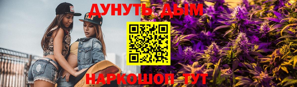 Канабис тримм Кудымкар